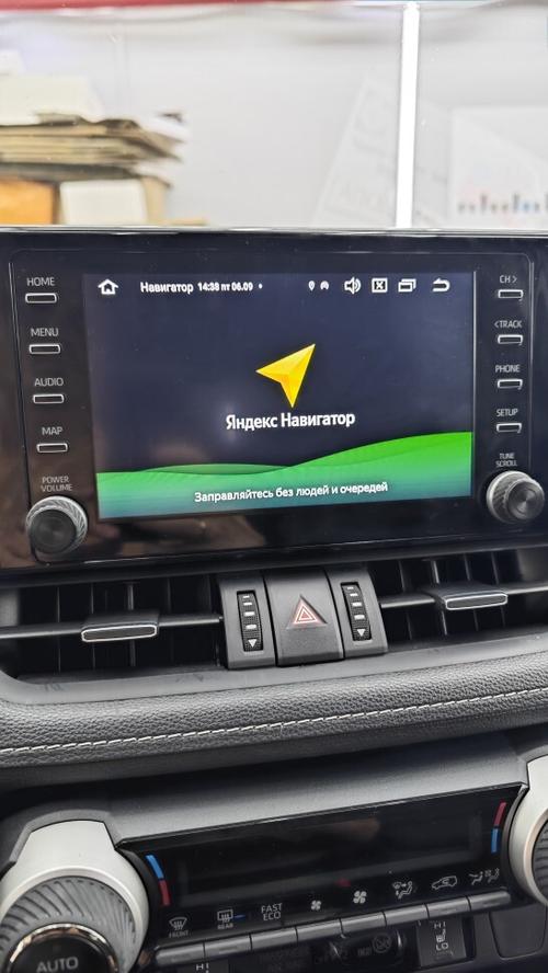 Мультимедиа-блок для Toyota RAV4 5 2019-2022 - RDL-04- на Android 10