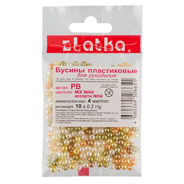 Бусины пластик ⌀4 мм, 100±2 г (10х10±0.2 г), №04 ассорти, Zlatka PB