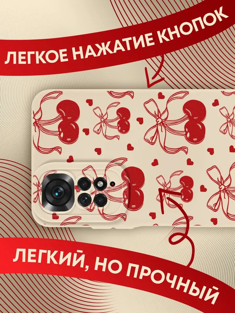 Чехол Xiaomi Redmi Note 11