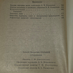 Алексей Кольцов. Сочинения