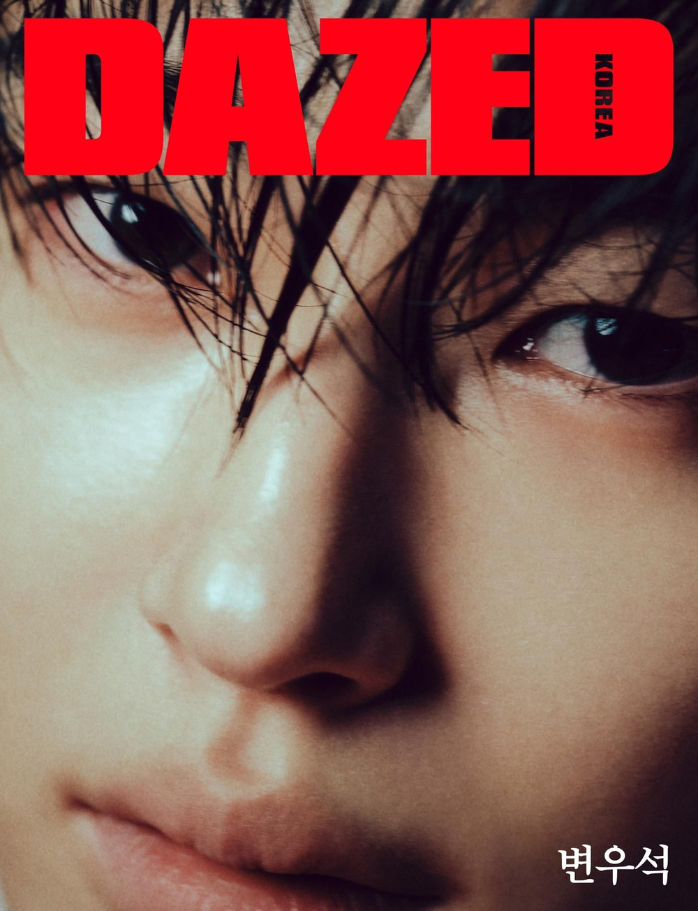 публикация DAZED - 2025.11 BYEON WOO SEOK H Type