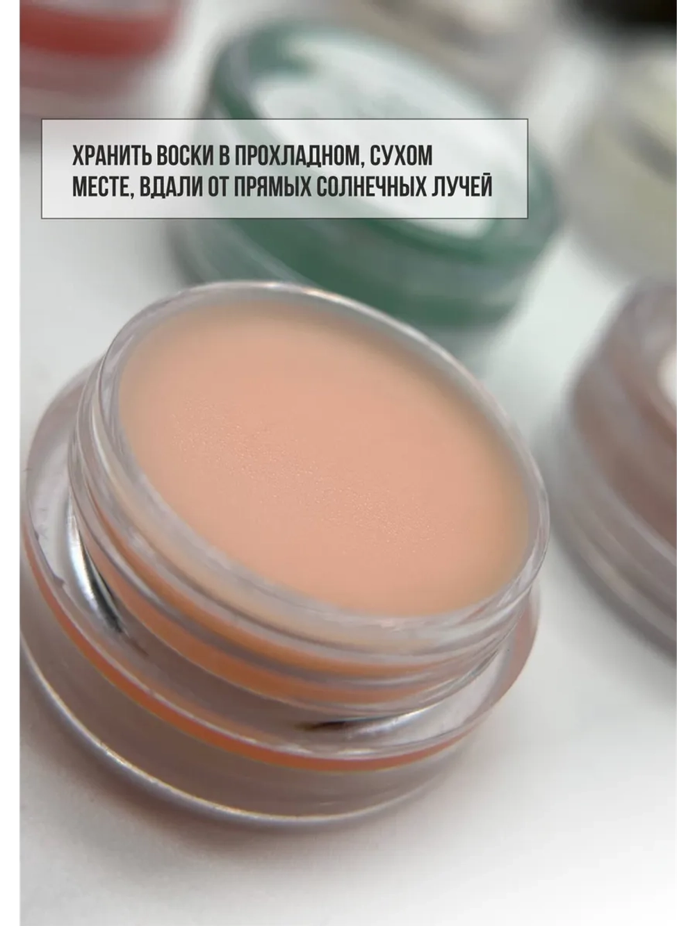 Воск для ногтей и кутикулы биовоск для рук набор 50 шт.