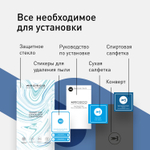 Защитное стекло ROSCO для Honor 9A;Huawei Y6p (арт. HW-Y6P-FSP-GLASS-BLACK)