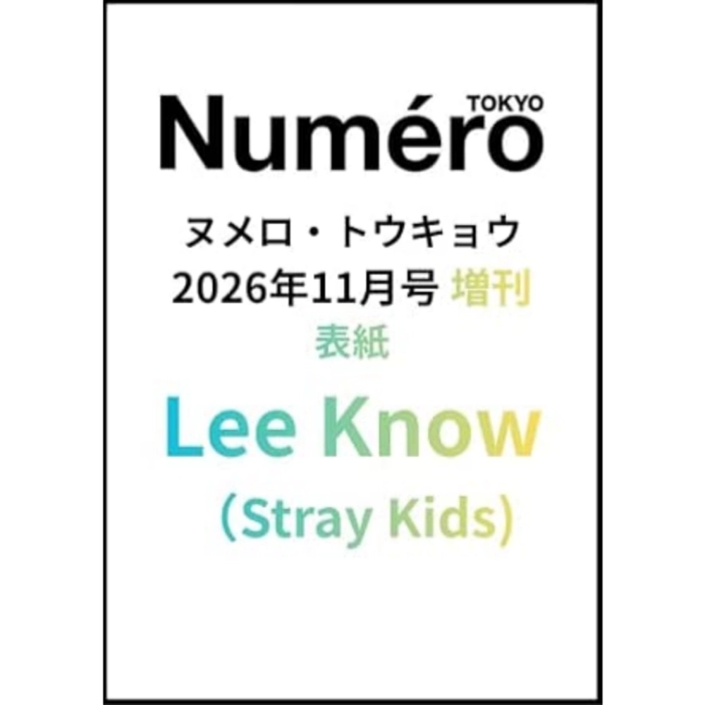 Журнал Numero TOKYO (Special Issue) 2026.11 [Обложка: Stray Kids LEE KNOW]