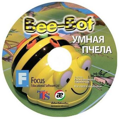 Интерактивная игровая среда «УМНАЯ ПЧЕЛА» для ЛогоРобота 