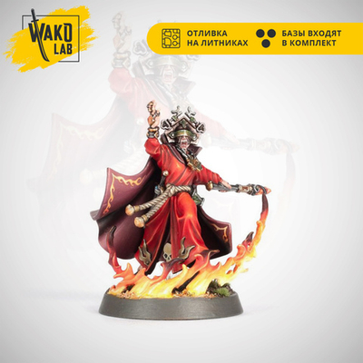 Aqshian Pyrocaster