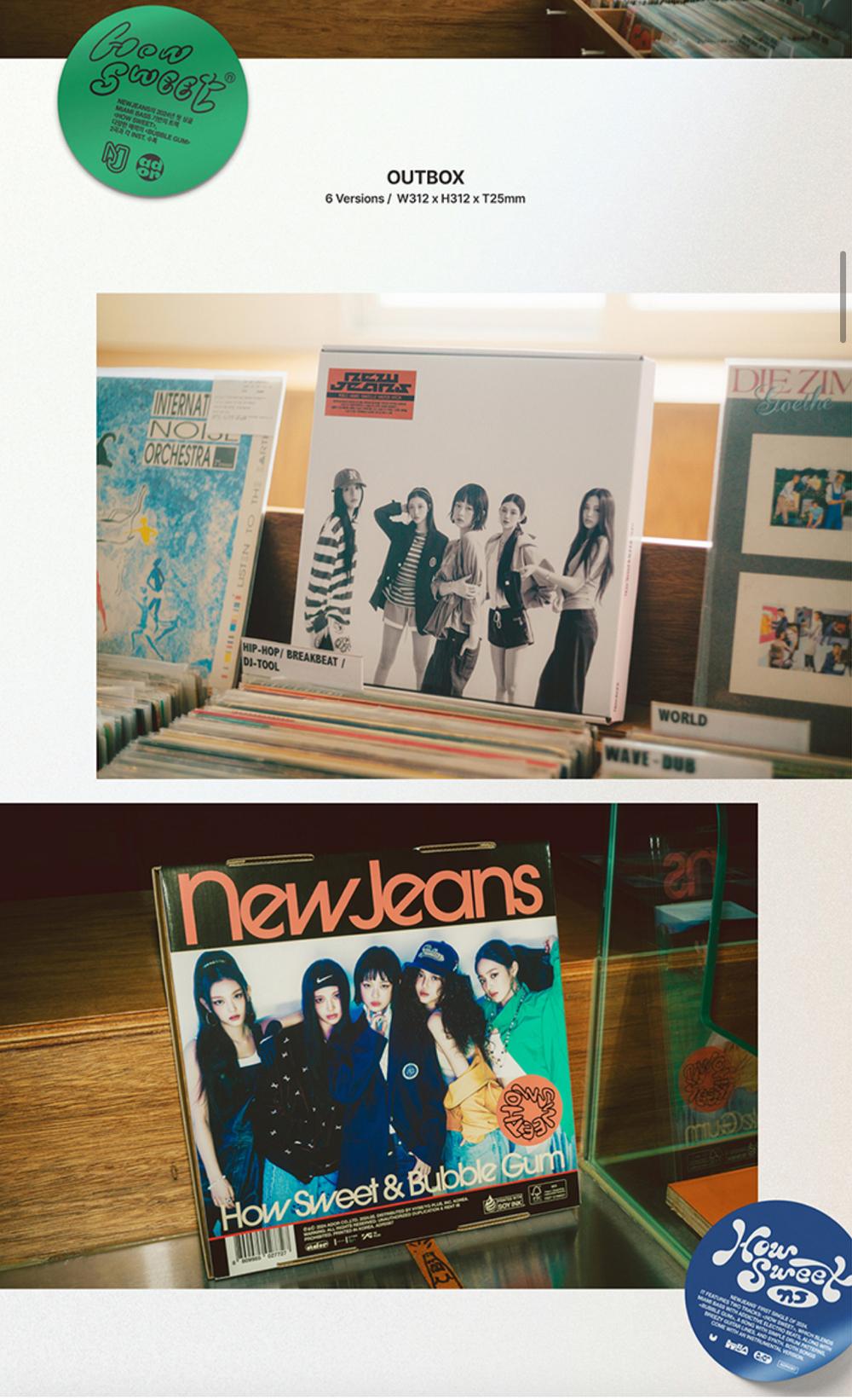 Альбом NewJeans - How Sweet (Standard ver.)