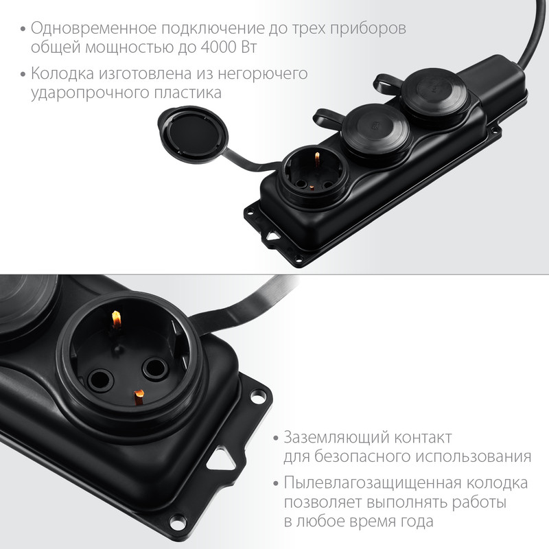 ЗУБР КГ-325-Ш3, КГ, 3 x 2.5 мм2, IP44, 15 м, 3 гн., 4000 Вт, силовой удлинитель, Профессионал (55024-15)