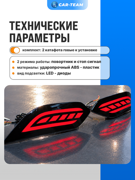 Светодиодные катафоты Лада Веста NG (с 2022 г.в) на задний бампер, тонированные (21800)