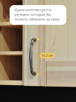 Кухонный модуль напольный Вестфалия, 60х51х84, с ящиками, массив сосны, Dipriz