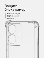 Чехол ROSCO для Vivo T1 оптом (арт. VV-T1-HARD-TPU-TRANSPARENT)