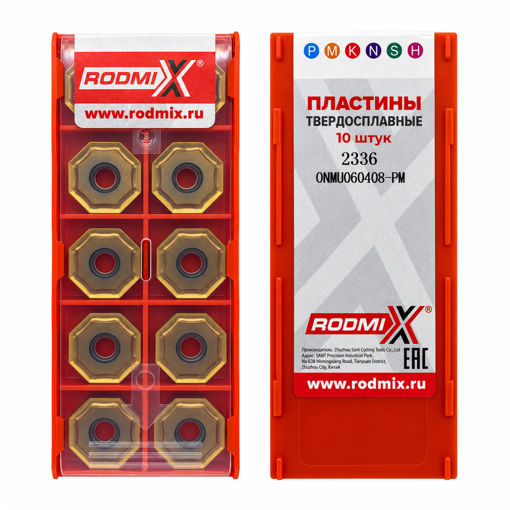 ONMU060408-PM/2336 Пластина фрезерная для нерж.стали