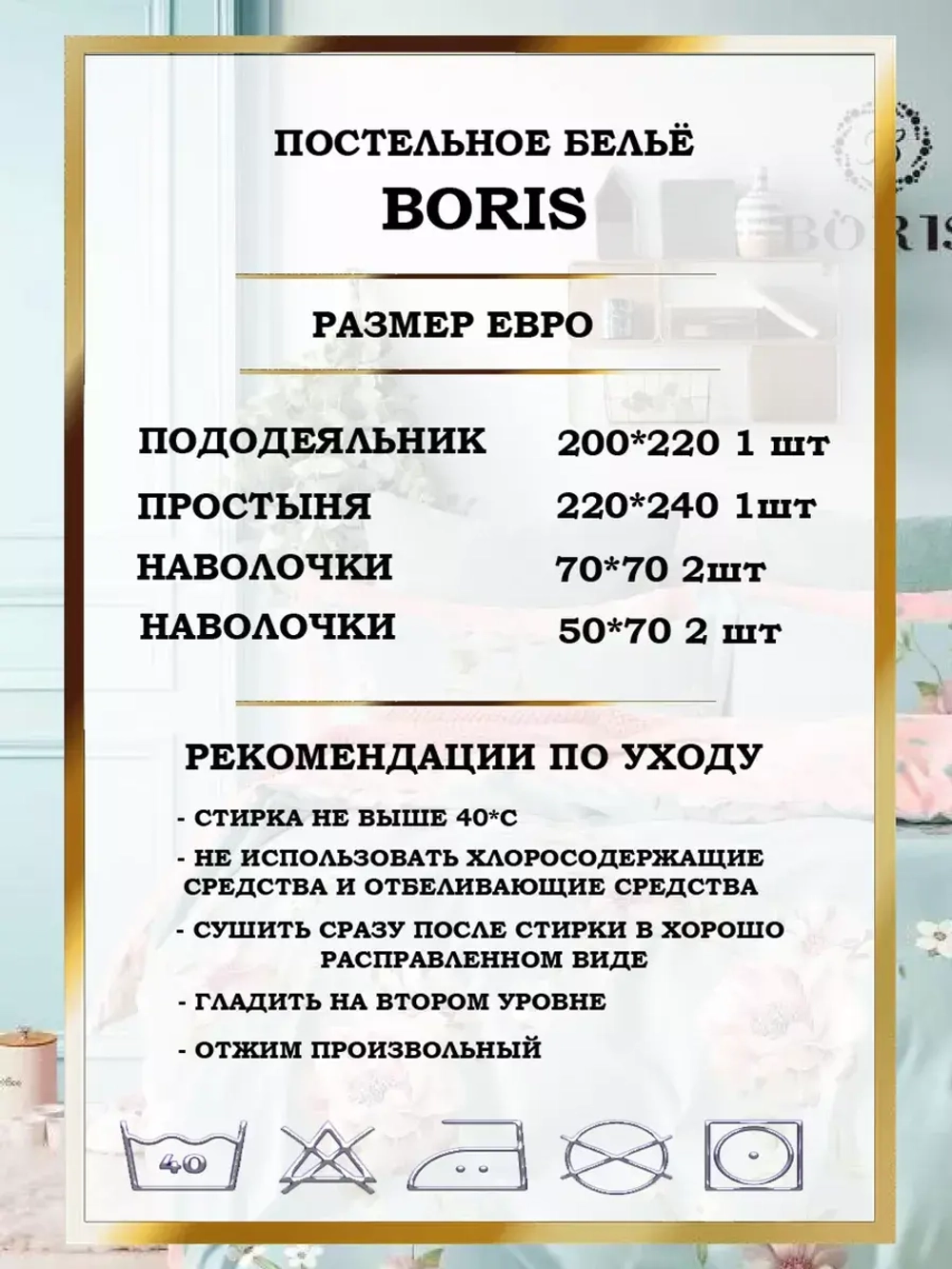 Постельное белье евро сатин