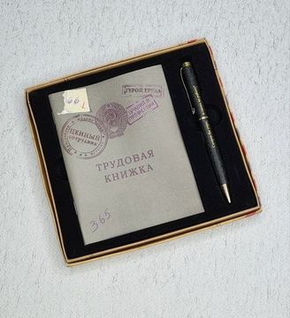 Подарочный набор, блокнот + ручка