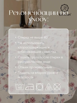 Постельное белье евро на резинке Boris