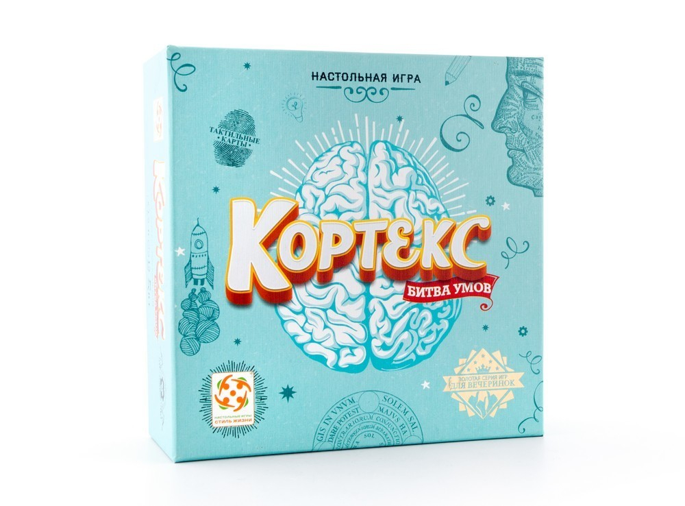 Кортекс: Битва умов. Коробка