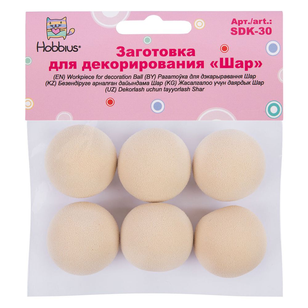 Заготовка из дерева Шар 30 мм, 6 шт, Hobbius SDK-30