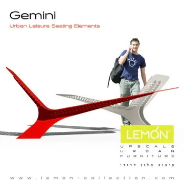 Элемент для сидения Gemini by LEMON