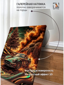 Картина "Сила волка", на стену 50х70см 1шт.