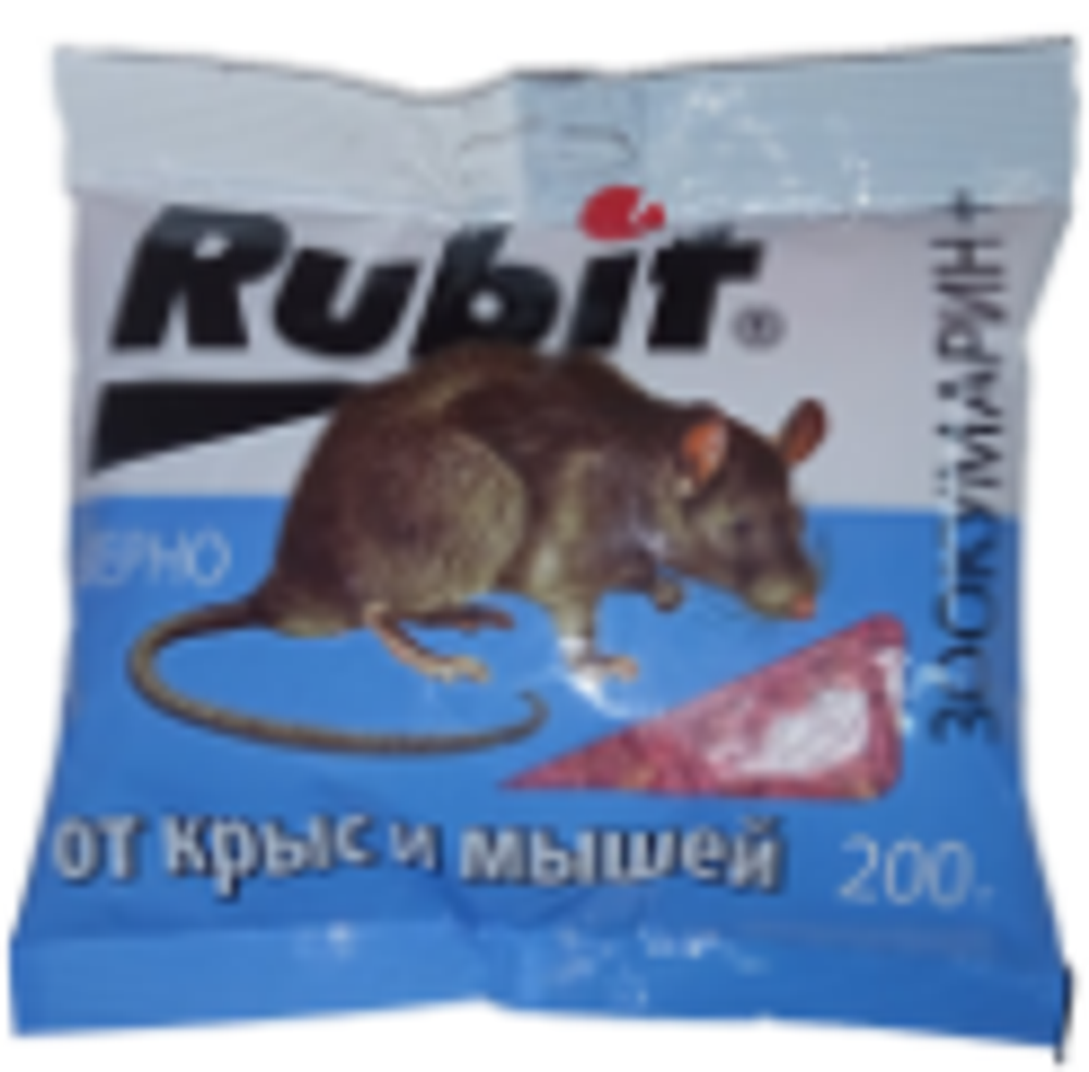 Rubit/Рубит Зерно от крыс и мышей Зоокумарин+ 200г(30)