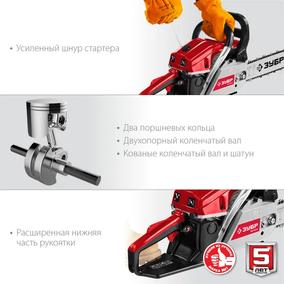 Бензопила "ЗУБР" ПБЦ-М40-40