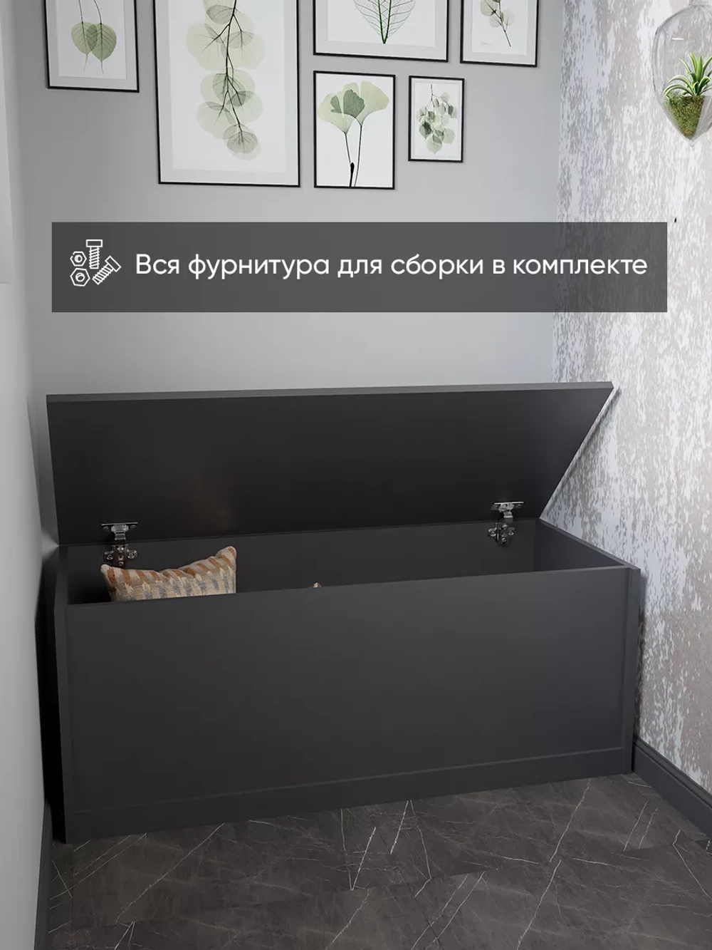 Тумба в прихожую