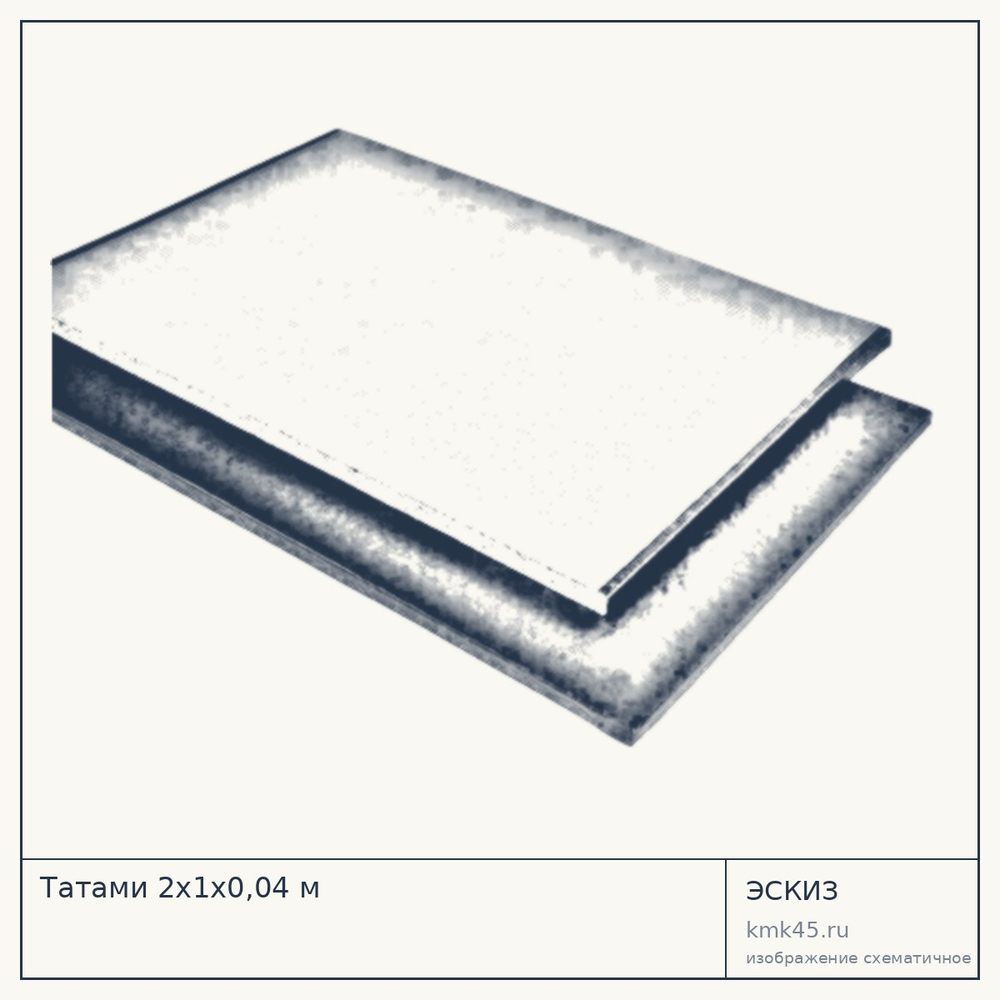 Татами 2х1х0,04 м — от 7 400 ₽