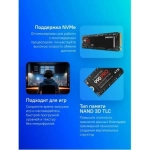 Накопитель SSD Samsung M.2 4.0Tb 990 PRO Series [MZ-V9P4T0BW] PCI-E DDR4