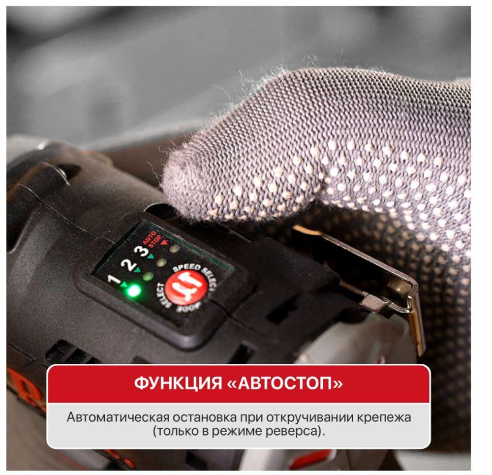 ЕАС12 Винтоверт ударный АККУМ. PSD12K-120A SOLO(бесщет. 12В, 120Нм,0-1100/2200/3300об/мин)