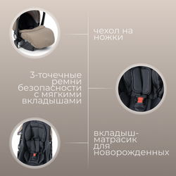 Модульная коляска BubaGO Rosano 3в1