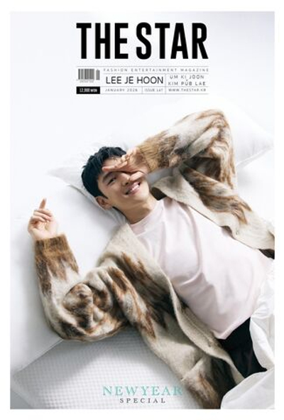 публикация THE STAR - 2026.01 LEE JE HOON