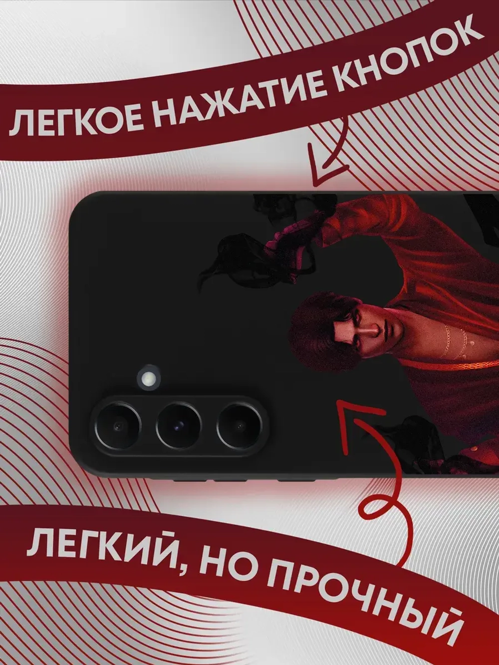 Чехол на Samsung A35 с принтом