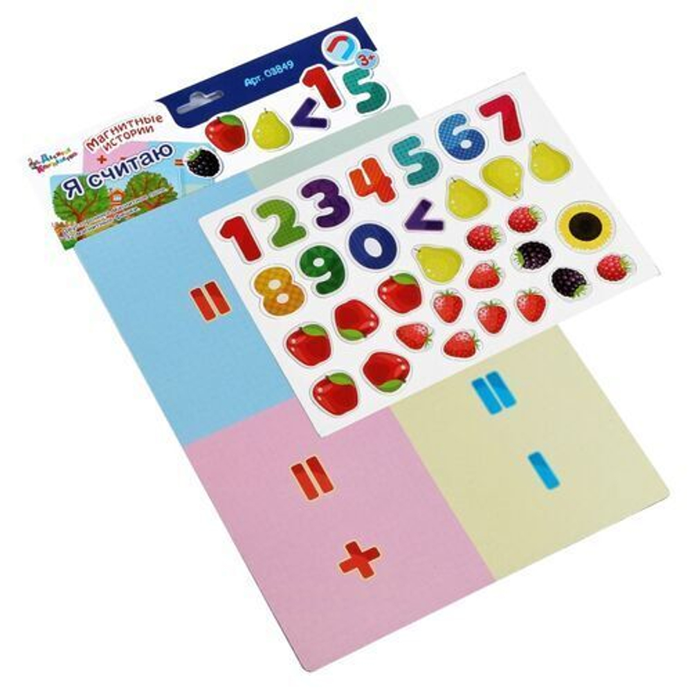 Магнитные истории. "Я считаю". Игра магнитная. 3+. 03849