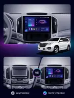 Магнитола для Haval H9 2015-2021 - Airoc 2K AU-1804 на Android 13, Быстрейшая, SIM-слот