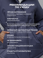Куртка демисезонная весна - осень
