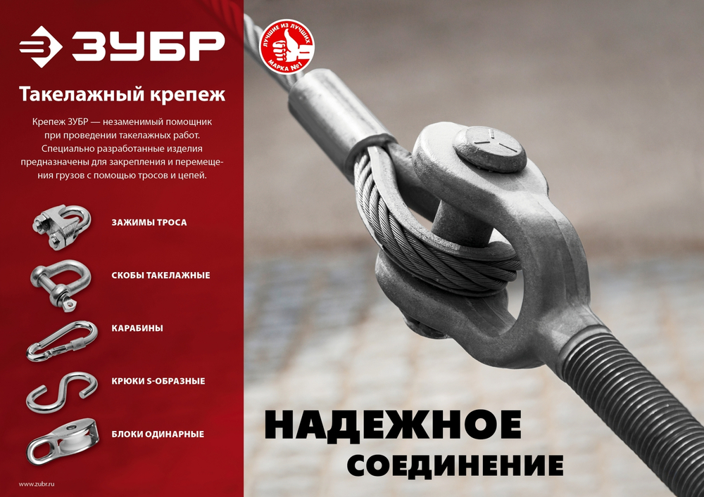 ЗУБР DIN 3093, 4 мм, 75 шт, алюминиевый зажим троса (4-304475-04)
