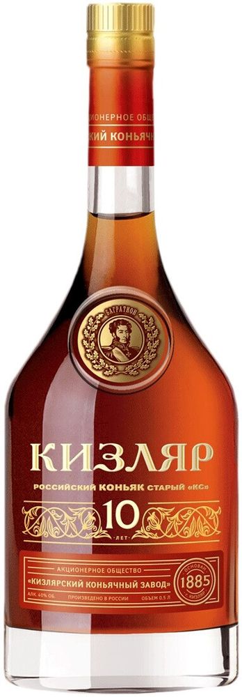 Бренди Российский Кизляр