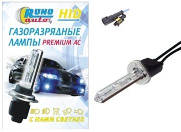 Лампа ксеноновая H1 (AMP)