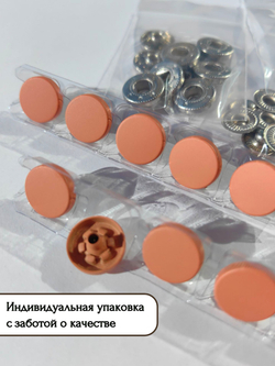 Кнопки для одежды и кожи Альфа металлические цветные 12,5 мм, 10 штук