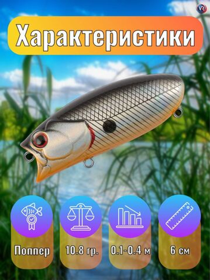 Воблер TsuYoki BAD 60F 073Z
