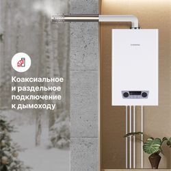 Настенный газовый одноконтурный котел Kentatsu Nobby Balance Plus (S)