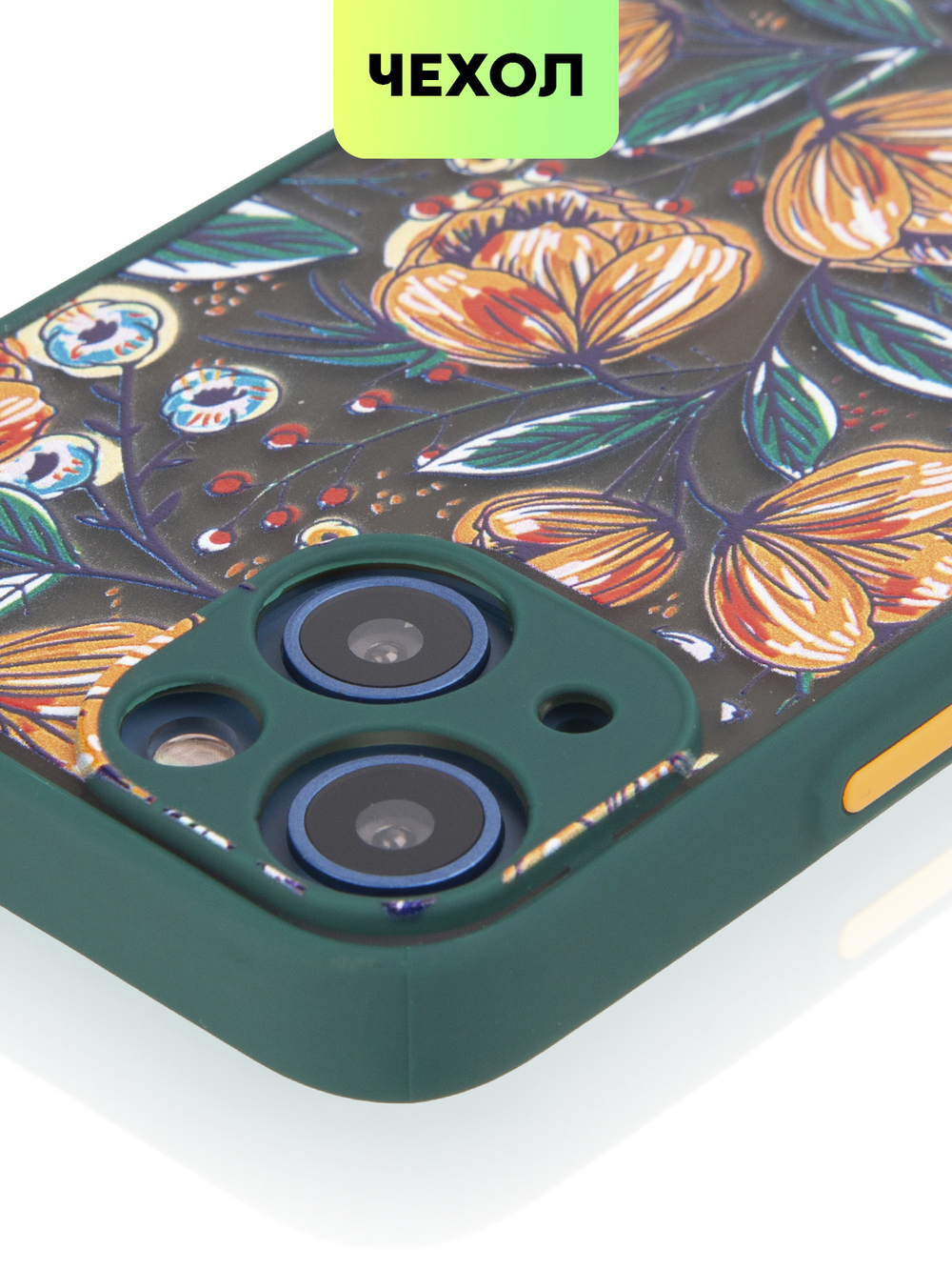 Чехол BROSCORP для Apple iPhone 13 mini оптом (арт. IP13MINI-ST-TPU-DARKGREEN-PRINT)