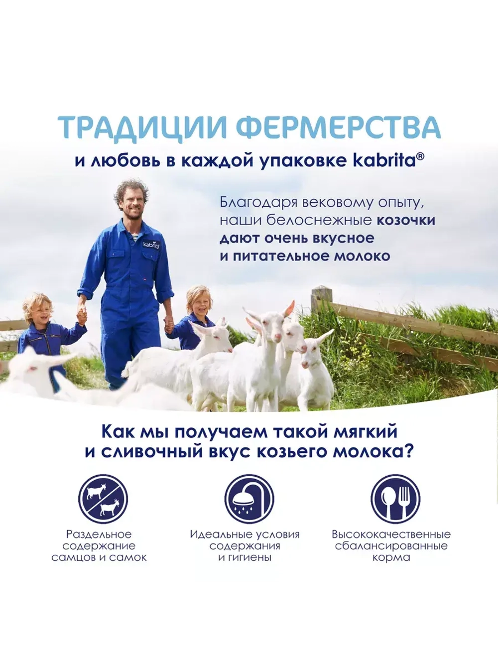Каша Kabrita Гречневая (4+) 180 г.