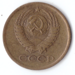 1 копейка 1978 VF