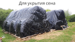 Тент строительный, тарпаулин, 6x8 м, 230 г/кв.м, с люверсами