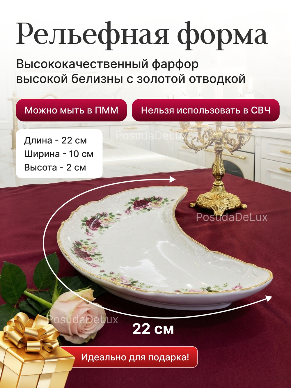 Лимонница "Bernadotte" Английская роза золото22х11см