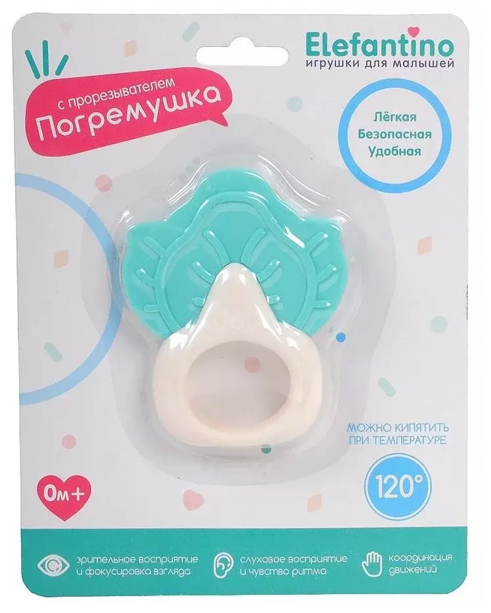 106224/Погремушка "Elefantino" с элементами прорезывателя, на блист. 15,2*19,4 см./12