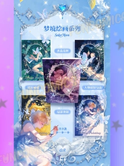 Карточки Sailor moon (суприм нефрит и золото)