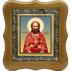 Иоанн Восторгов священномученик, пресвитер. Икона на холсте.