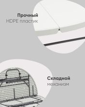 Стол складной круглый Кейт 150